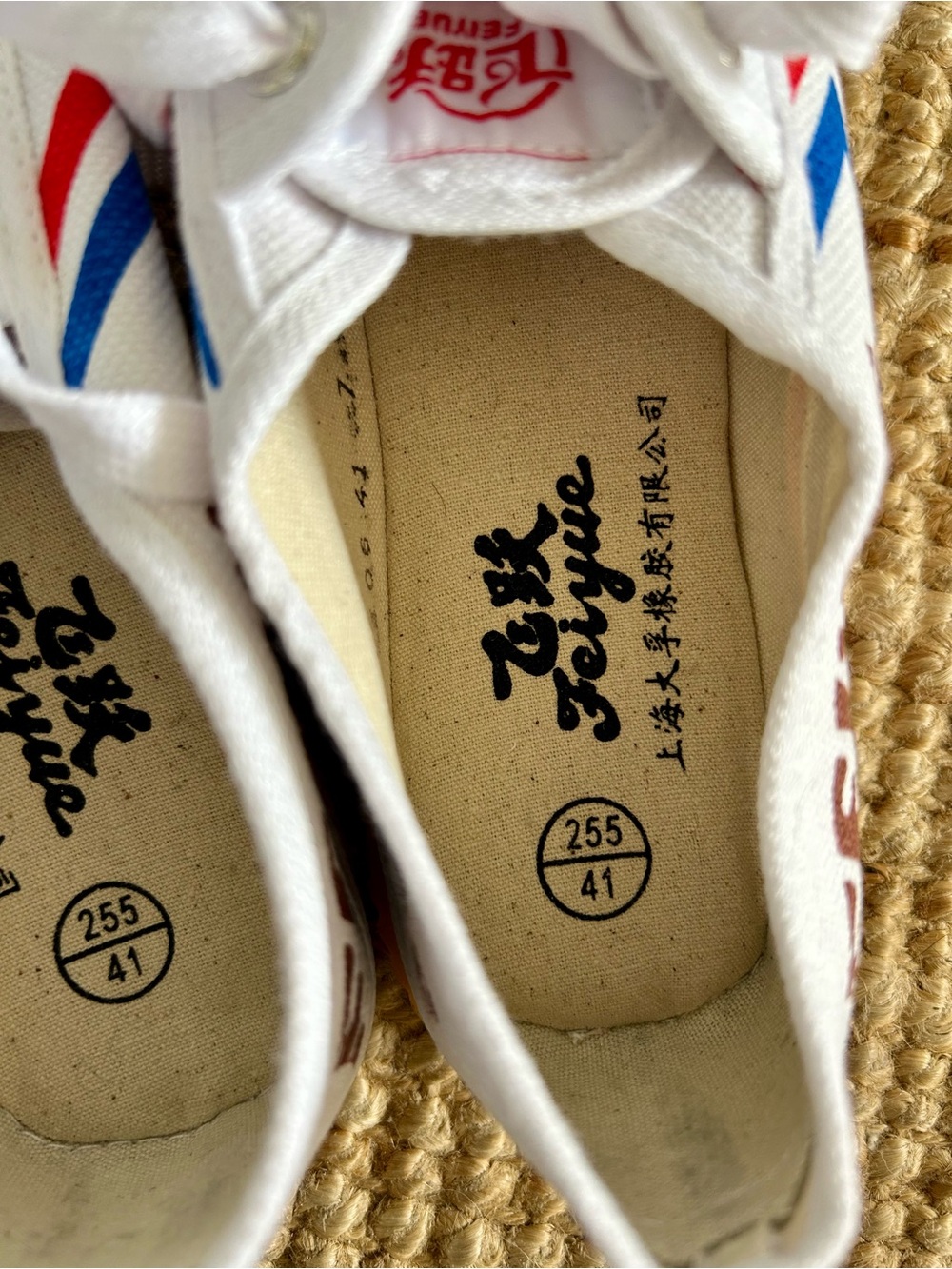BRAND NEW Feiyue Original Fe Lo 1920 Canvas - Picture 3 of 4